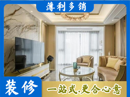 大理永平县装修公司49.jpg
