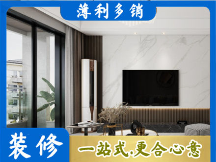 大理永平县改造旧房