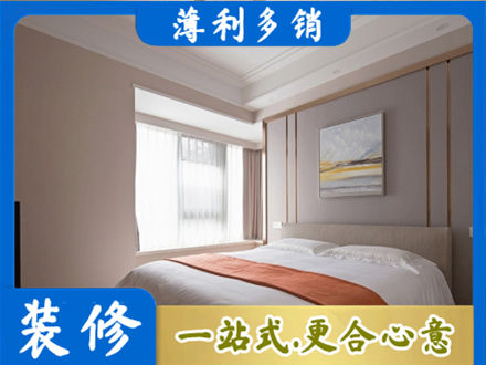 大理永平县装修别墅