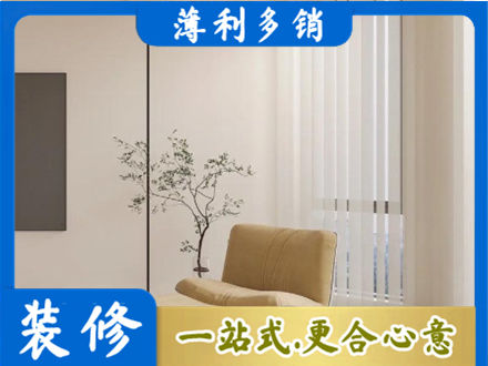 大理永平县窗帘定制