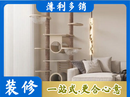 大理永平县定制窗帘