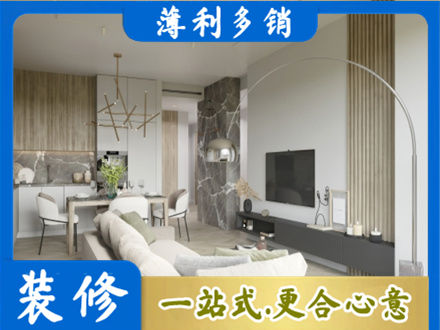 大理永平县客厅地板装修