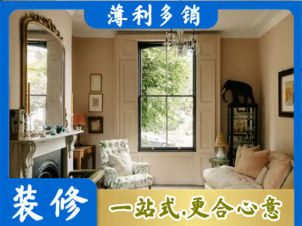 大理永平县客厅整装