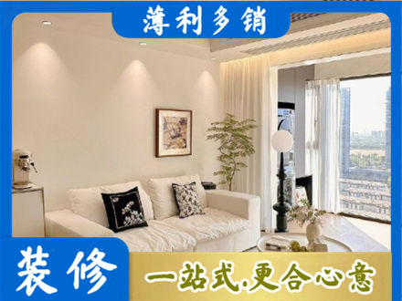 大理永平县背景墙装修