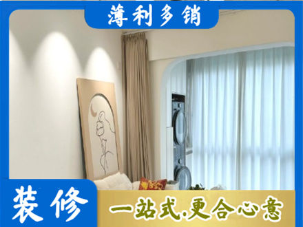 大理永平县阳台装修