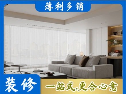 大理永平县大客厅装修