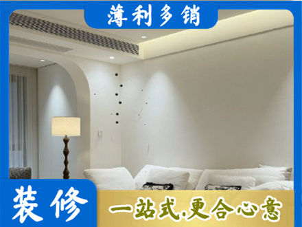 大理永平县吊顶装修
