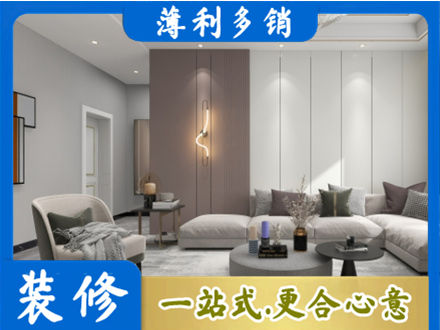 大理永平县客厅装修