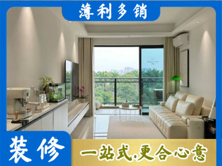 大理永平县现代装修