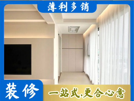 大理永平县现代轻奢装修