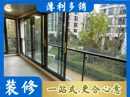 大理永平县阳台封窗
