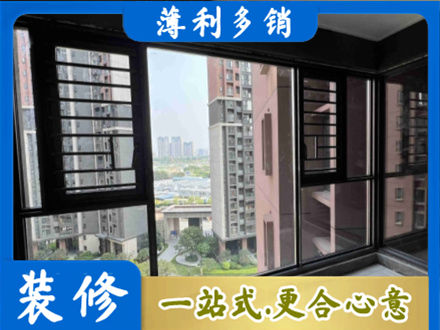 大理永平县装修封窗