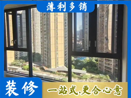 大理永平县阳台推拉窗