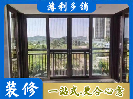 大理永平县封窗防坠网