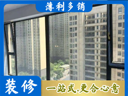 大理永平县阳台防坠网