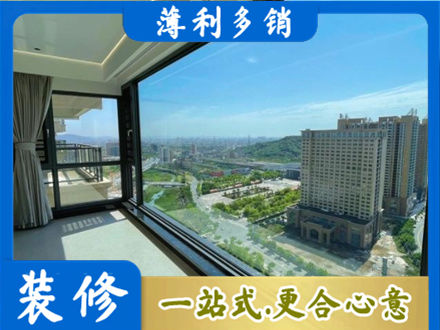 大理永平县阳台封窗价格