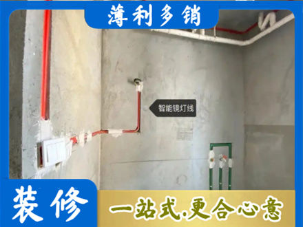 大理永平县浴室水电安装