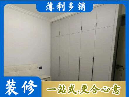 大理永平县定制衣柜