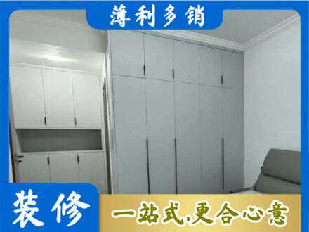 大理永平县定制柜子