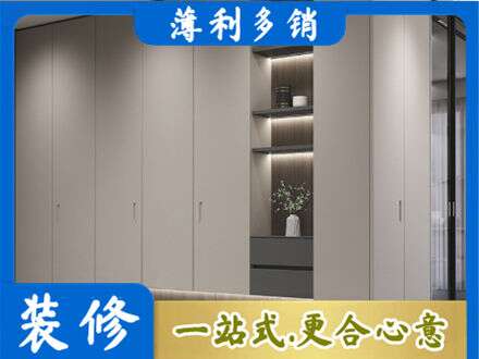 大理永平县电视柜定制