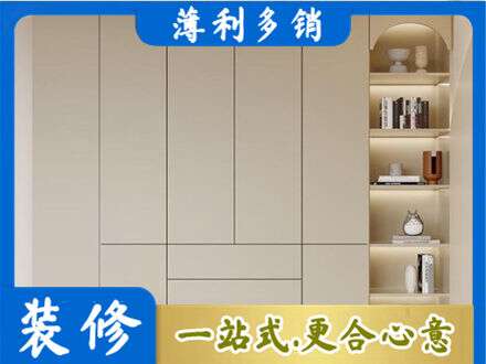 大理永平县鞋柜定制