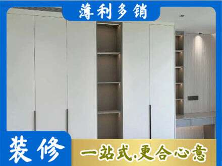 大理永平县衣柜安装