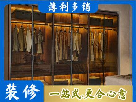 大理永平县定制衣帽柜