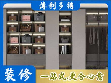 大理永平县定做衣柜
