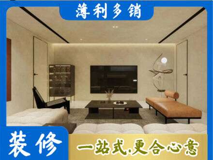 大理永平县全屋刷漆