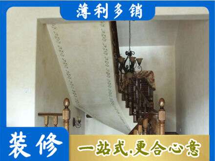 大理永平县房屋刷漆