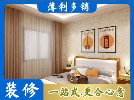 大理永平县卧室刷漆