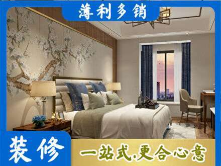 大理永平县主卧刷艺术漆