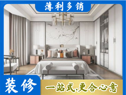 大理永平县卧室装修案例