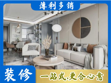 大理永平县本地全屋装修案例