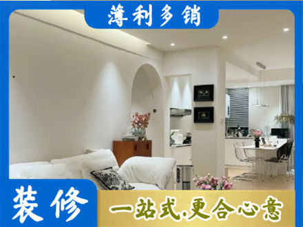 大理永平县全屋家具定制