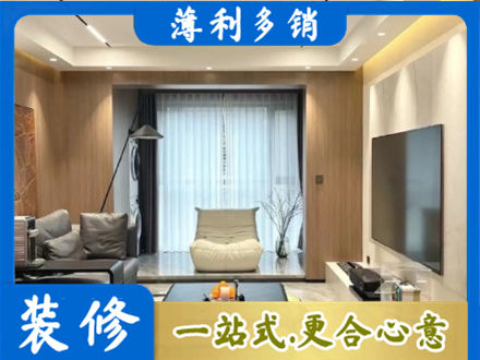 大理永平县本地客厅家具安装