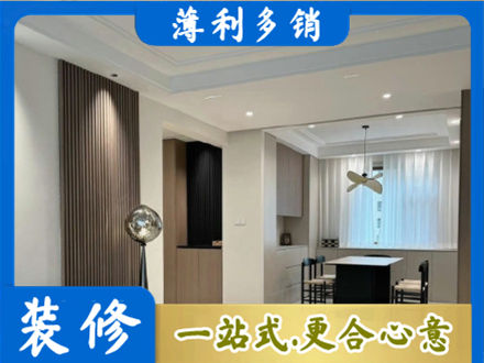 大理永平县本地餐厅家具安装