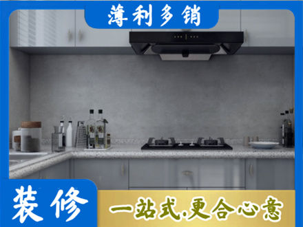 大理永平县本地厨房家具定制