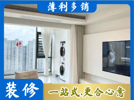 大理永平县专业装修公司地址在哪